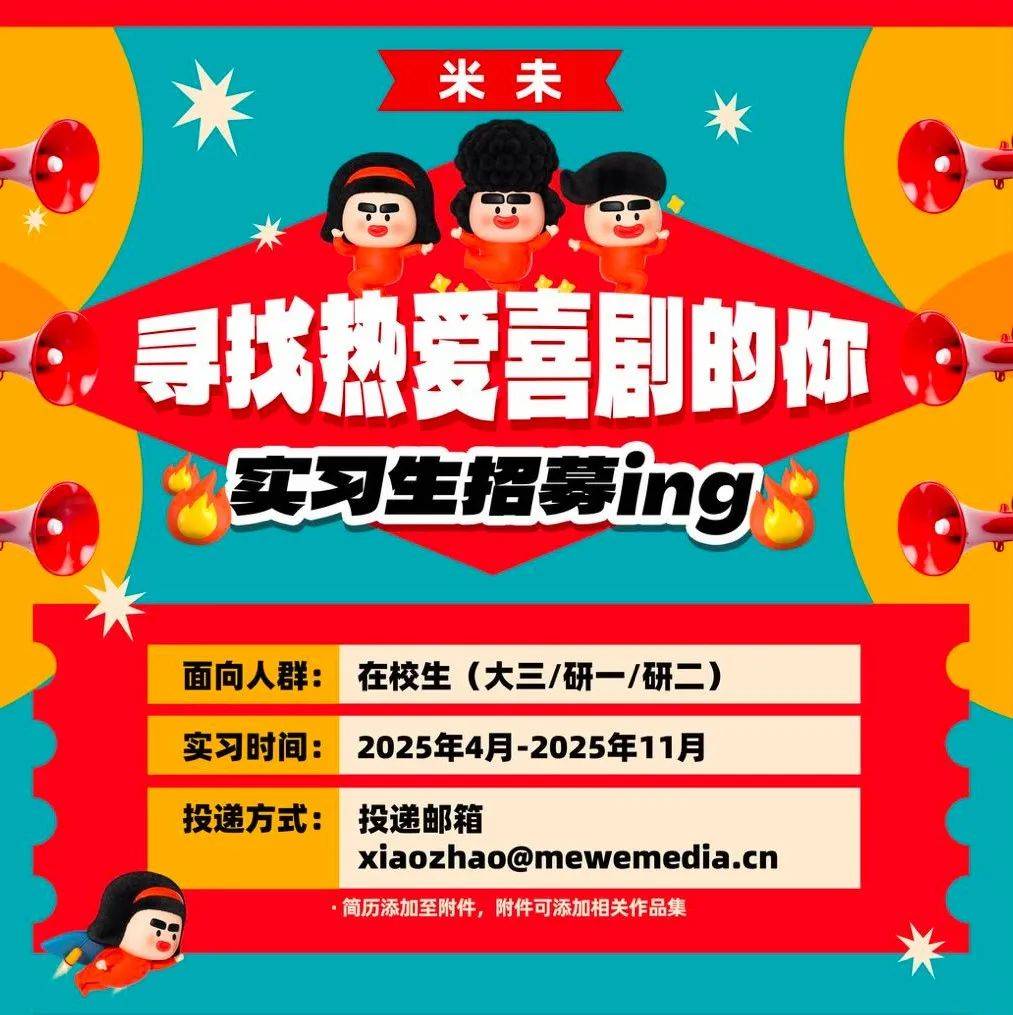 嘿~这有一份offer等你来查收～封面图