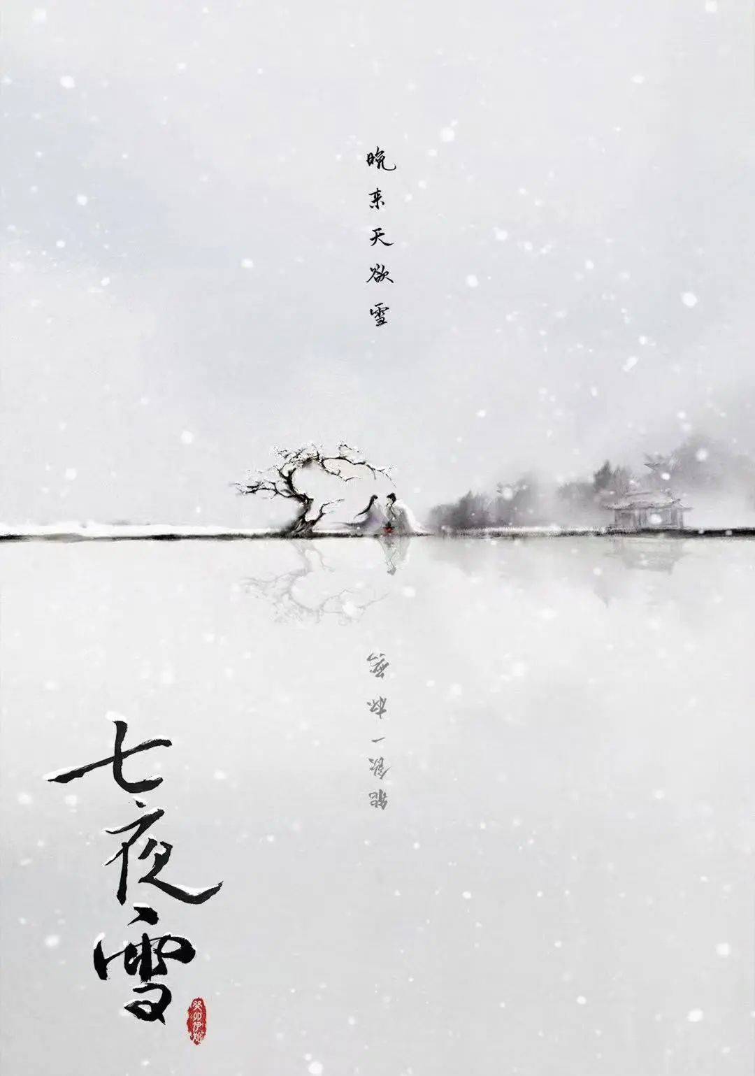 剧情拖沓“毁原著”，实景变棚拍？传统武侠终成流水线古偶...封面图