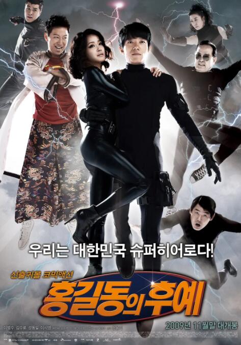 盗亦有道封面图