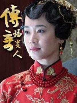 重生2011[电影解说]封面图