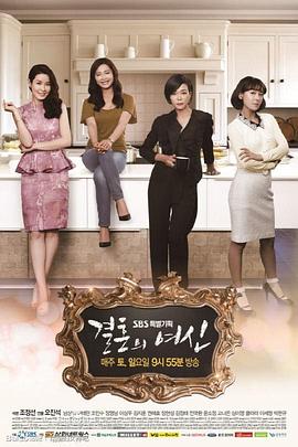 结婚的女神[电影解说]封面图