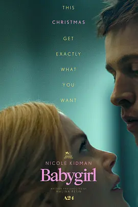 小心肝儿封面图