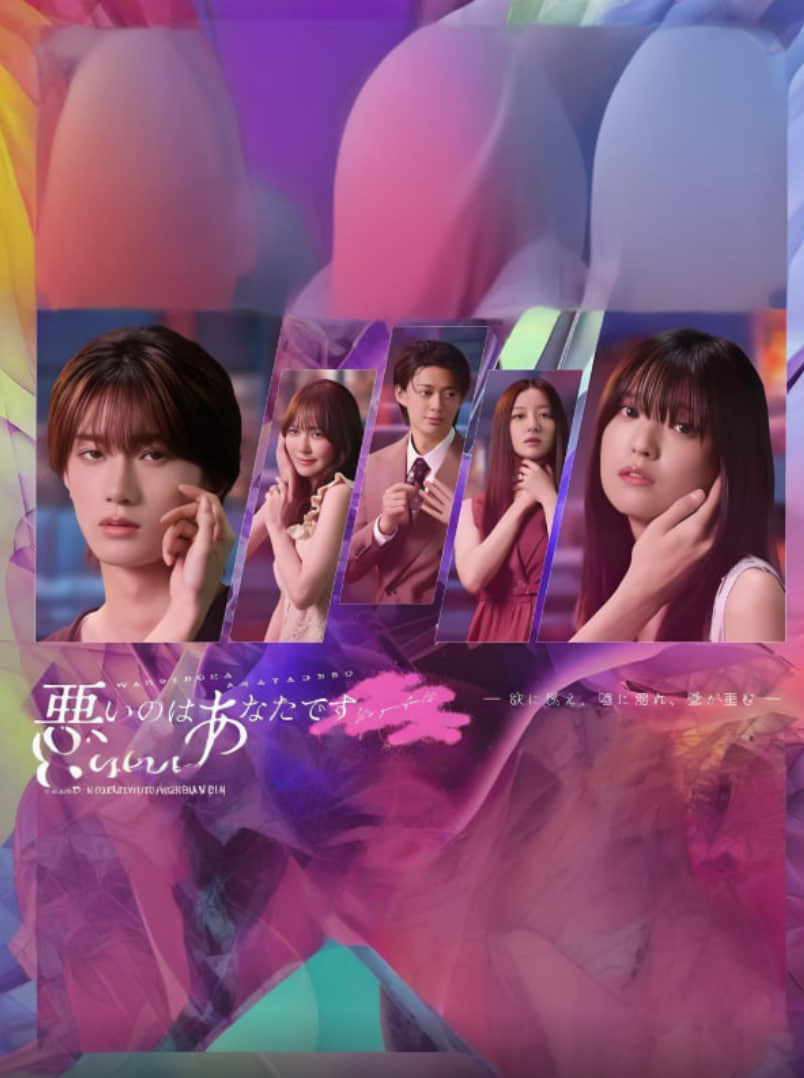 错的是你封面图