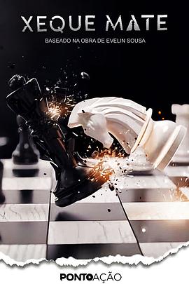 无处可逃2024封面图