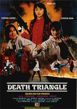 末路狂花1993封面图