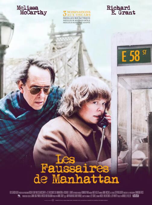 你能原谅我吗？封面图