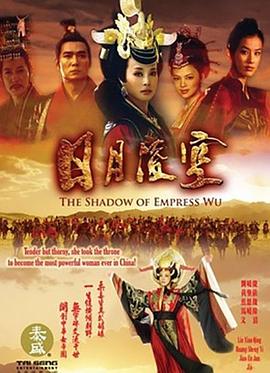 日月凌空封面图