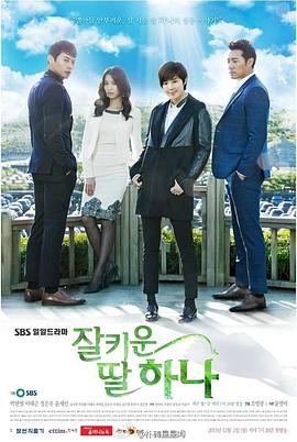 好好长大的女儿荷娜[电影解说]封面图