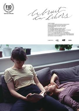 外界噪音封面图