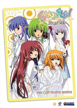 神魔一家亲封面图