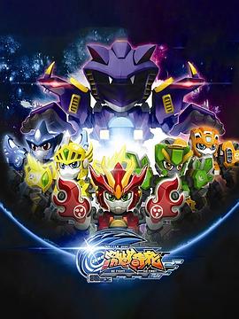 激战奇轮封面图