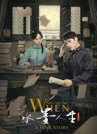 水墨人生 第二季封面图