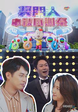 奖门人中秋感谢祭封面图