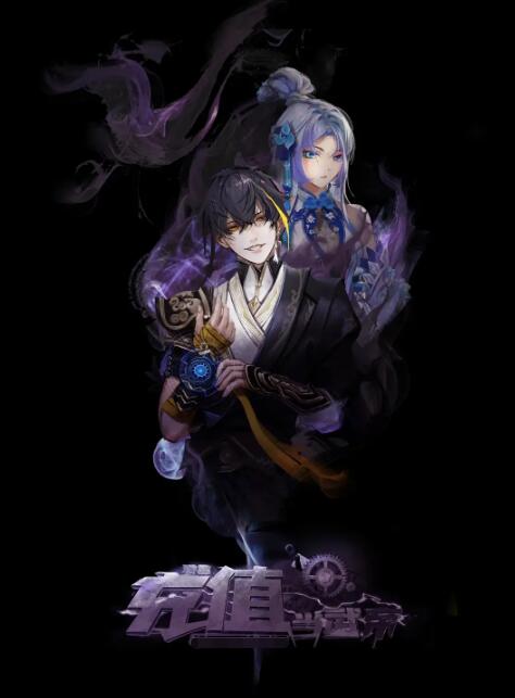 我靠充值当武帝封面图