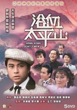 浴血太平山封面图