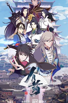 有药[电影解说]封面图