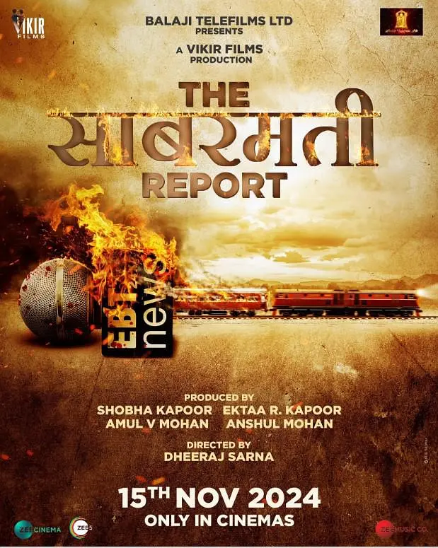 萨博马蒂报告封面图