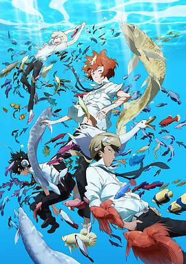 钓球[电影解说]封面图