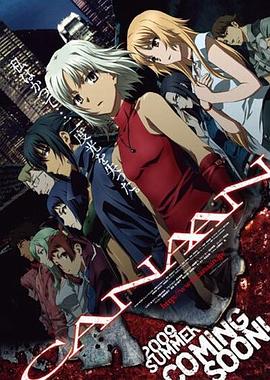 迦南[电影解说]封面图