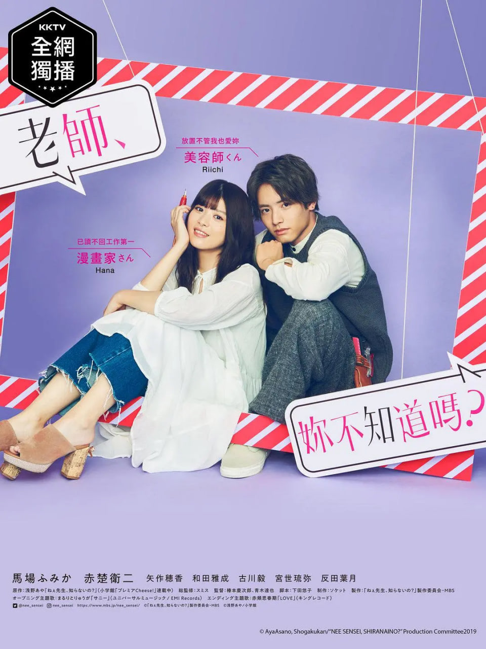 老师，你不知道吗？封面图