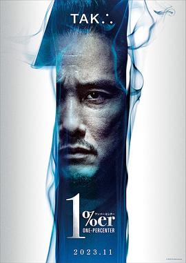 孤高2023[电影解说]封面图