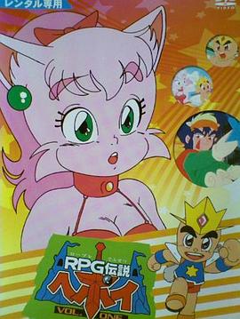 至尊勇者[电影解说]封面图