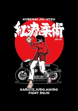 红三四郎[电影解说]封面图