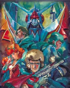 银河烈风幕臣我[电影解说]封面图