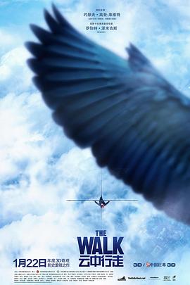 云中行走[电影解说]封面图