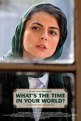 你的世界几点[电影解说]封面图