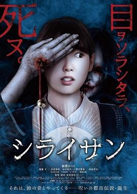 白井[电影解说]封面图