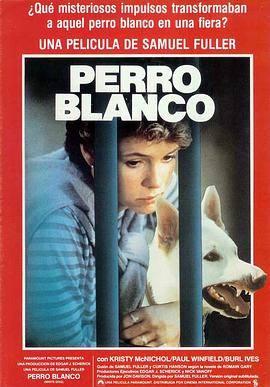 白狗[电影解说]封面图