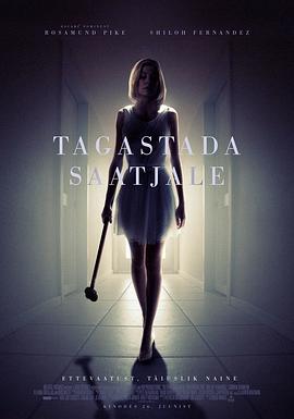 无人查收2015封面图