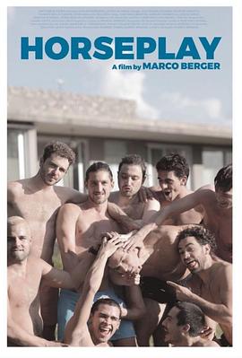 恶作剧2022封面图