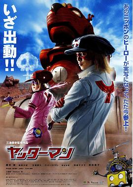 小双侠2009粤语封面图