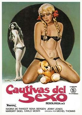 少女的诱惑3[电影解说]封面图