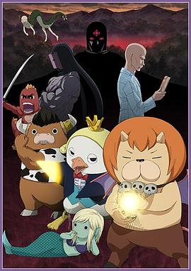 恶魔阿萨谢尔在召唤你第二季封面图