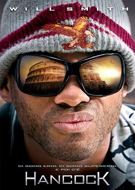 全民超人汉考克[电影解说]封面图