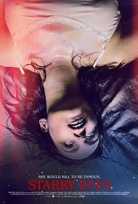 闪亮的眼睛[电影解说]封面图