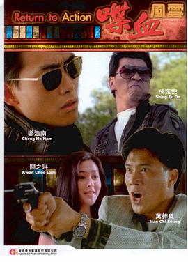 血云幡[电影解说]封面图