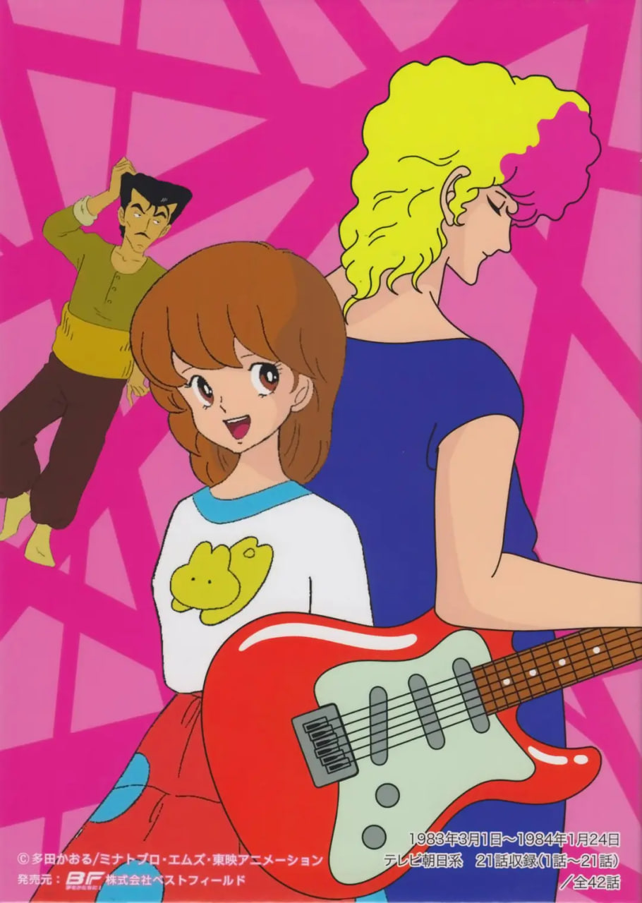 摇摆少年梦封面图