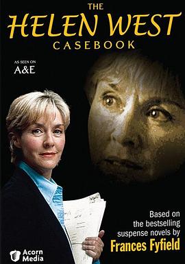 海伦·韦斯特探案集封面图