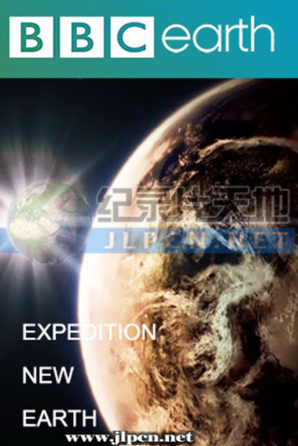 史蒂芬霍金 远征新地球封面图