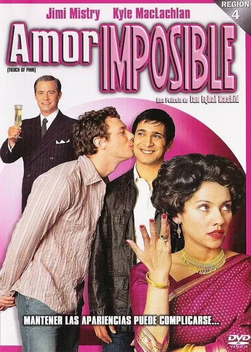 桃色接触封面图