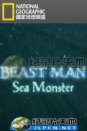 人兽斗 第一季封面图