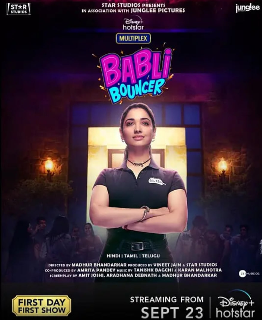 保安巴比莉封面图