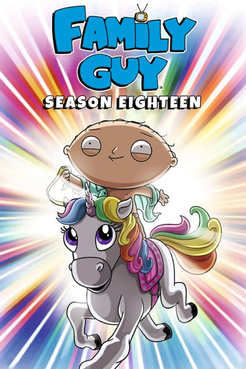 恶搞之家 第十八季封面图