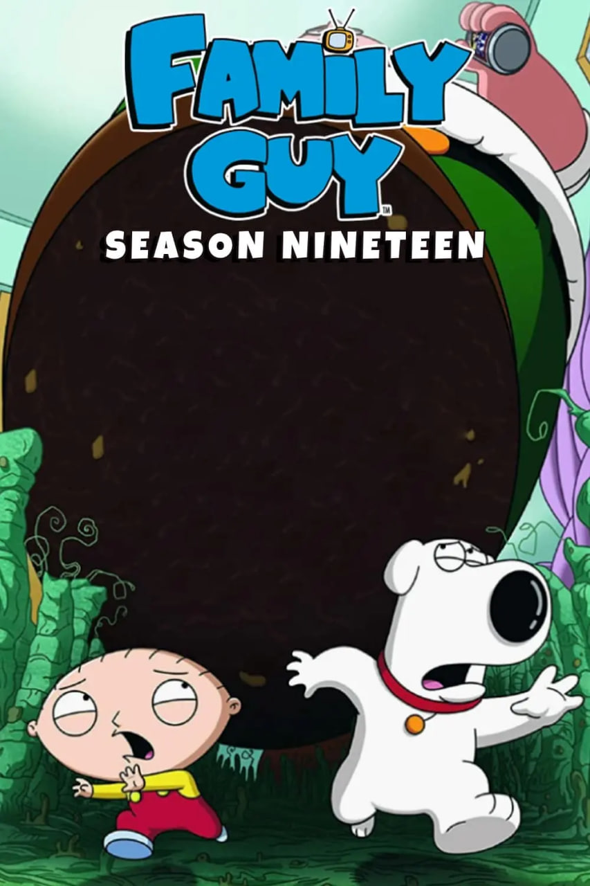 恶搞之家 第十九季封面图