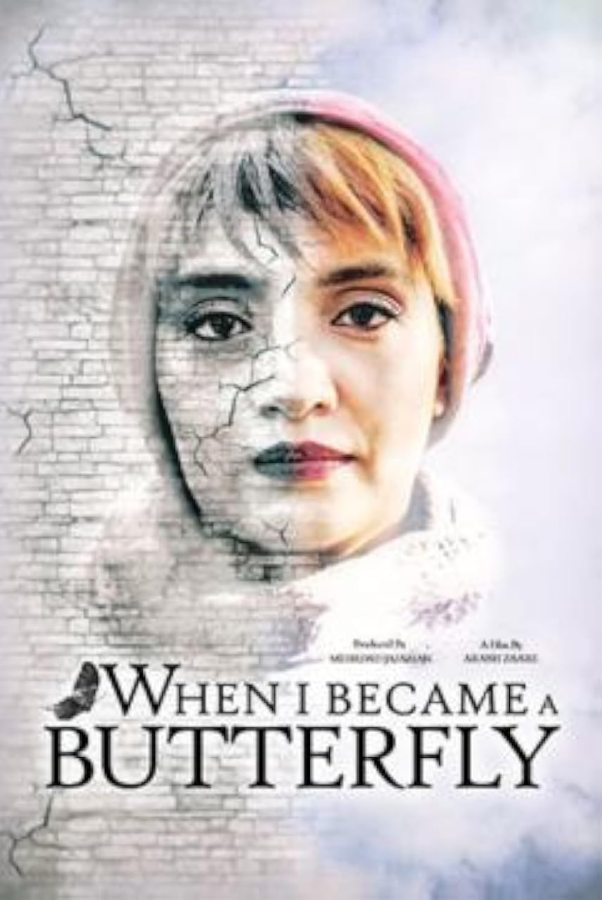 当我羽化成蝶封面图