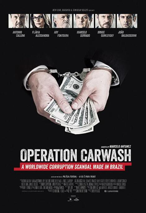 巴西反贪第一案封面图